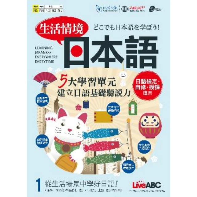 【momoBOOK】1盆變10盆：扦插種植活用百科（2024年暢銷改版）(電子書) 歷史價格詳細信息