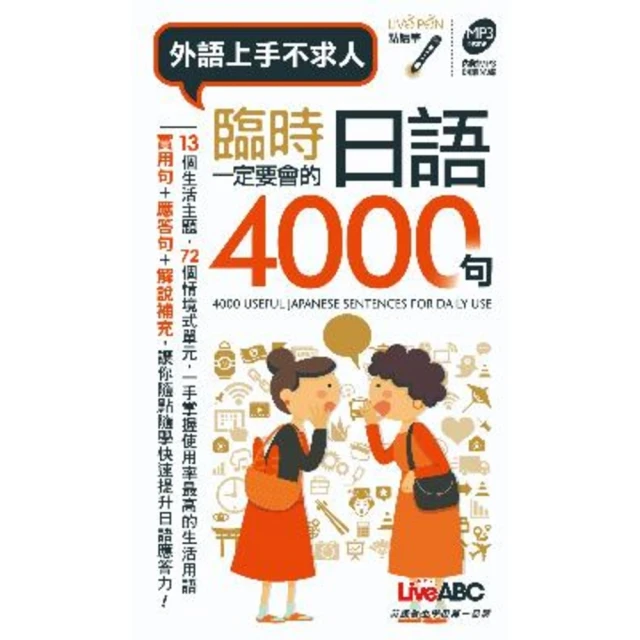 【momoBOOK】我要做個好學生(電子書) 歷史價格詳細信息