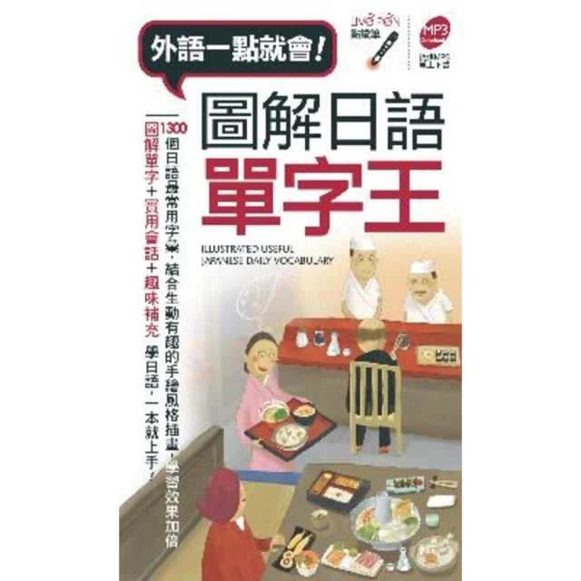 【momoBOOK】圖解半導體：從設計、製程、應用一窺產業現況與展望(電子書) 歷史價格詳細信息