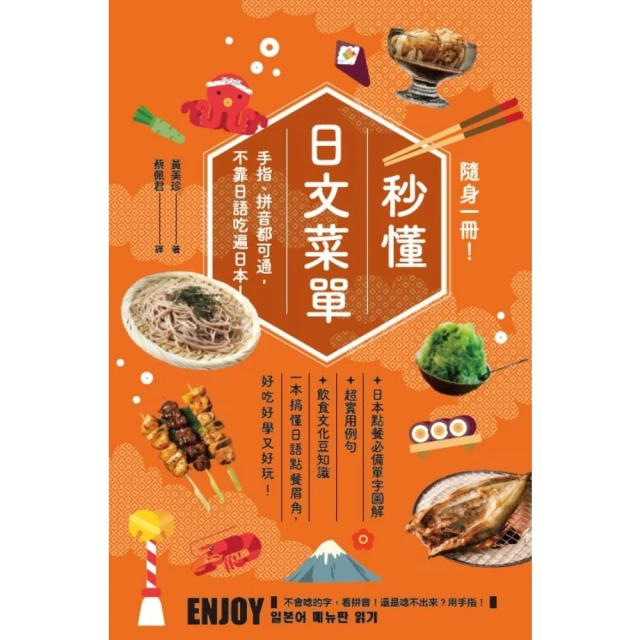 【momoBOOK】吃飽才有力氣瘦！211彩虹瘦身餐盤：不用計算熱量醣量 掌握原型食物比例 118(電子書) 歷史價格詳細信息