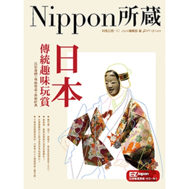 【momoBOOK】老玩童遊義大利三部曲III：南義、離島(電子書) 歷史價格詳細信息