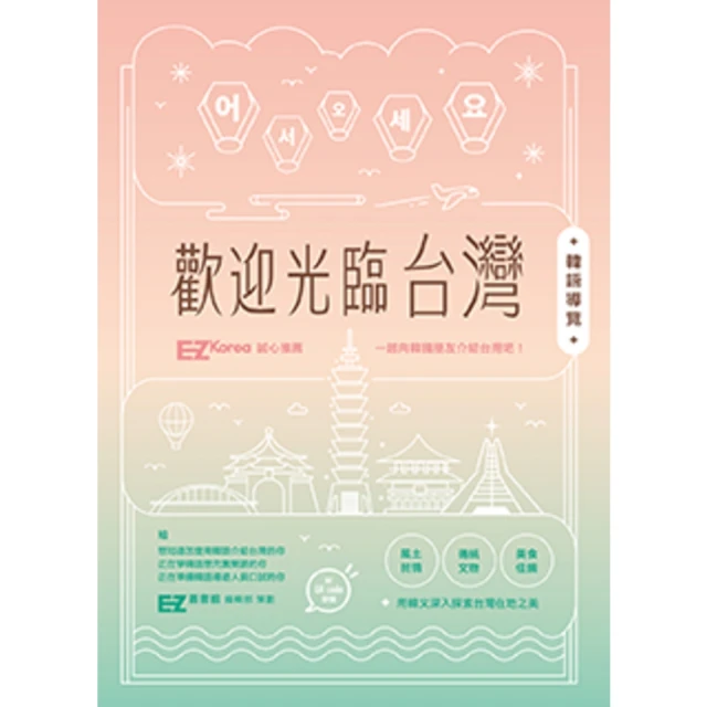 【momoBOOK】觀音心 妙善情  第一回 彌勒蓮觀系列(電子書) 歷史價格詳細信息