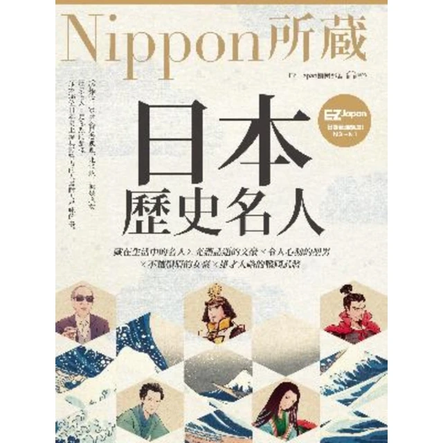 【momoBOOK】跟日本人一起去東京玩(電子書) 歷史價格詳細信息