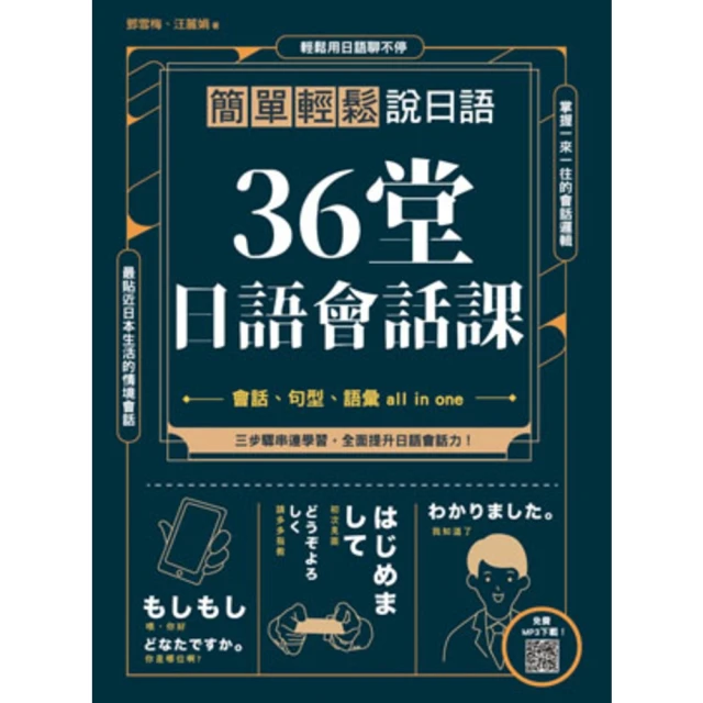 【momoBOOK】年輕 不打安全牌(電子書) 歷史價格詳細信息
