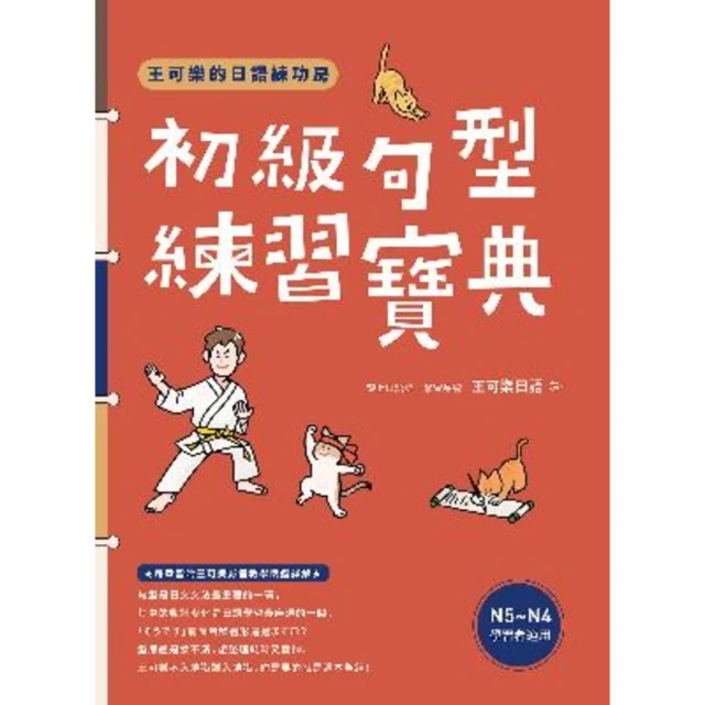 【momoBOOK】羅寶鴻安定教養繪本3：小羽，你好棒！(電子書) 歷史價格詳細信息