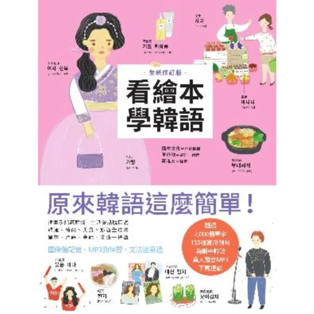 【momoBOOK】繪本不思議：穿洞、顛倒、調皮搗蛋加上難解謎團……經典繪本創意大集合(電子書) 歷史價格詳細信息