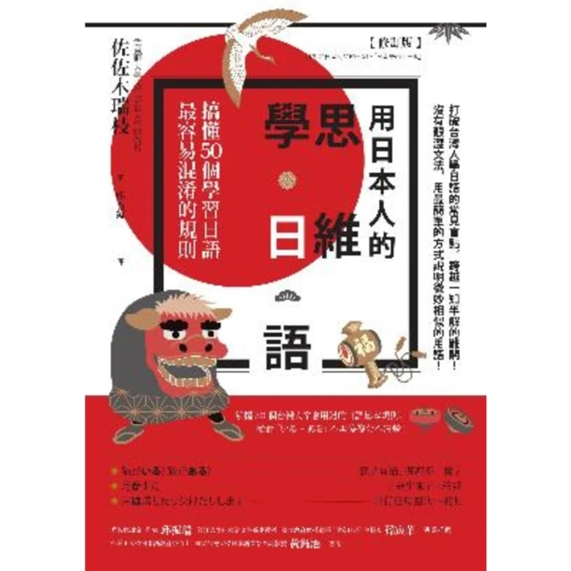 【momoBOOK】維摩清靜心(電子書) 歷史價格詳細信息