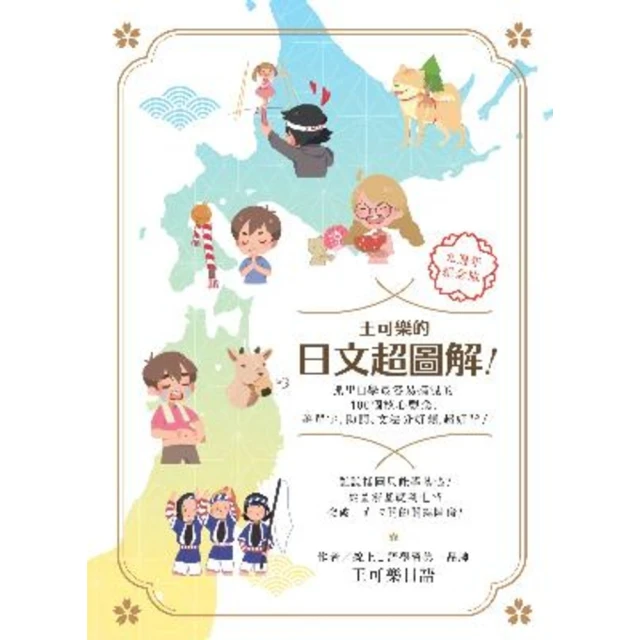 【momoBOOK】你可以有情緒，但不要情緒化(電子書) 歷史價格詳細信息