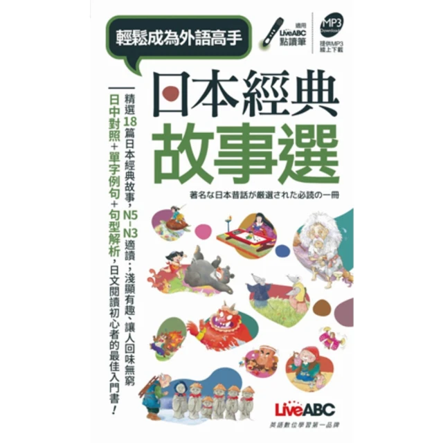 【momoBOOK】跟日本人一起去東京玩(電子書) 歷史價格詳細信息