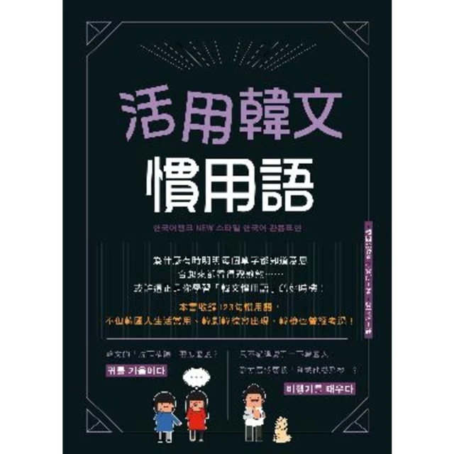 【momoBOOK】活用技術分析寶典：飆股上校朱家泓40年實戰精華 從K線、均線到交易高手的養成祕(電子書) 歷史價格詳細信息