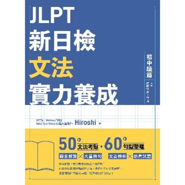 【momoBOOK】圖解日語單字王 口袋書  有聲版(電子書) 歷史價格詳細信息