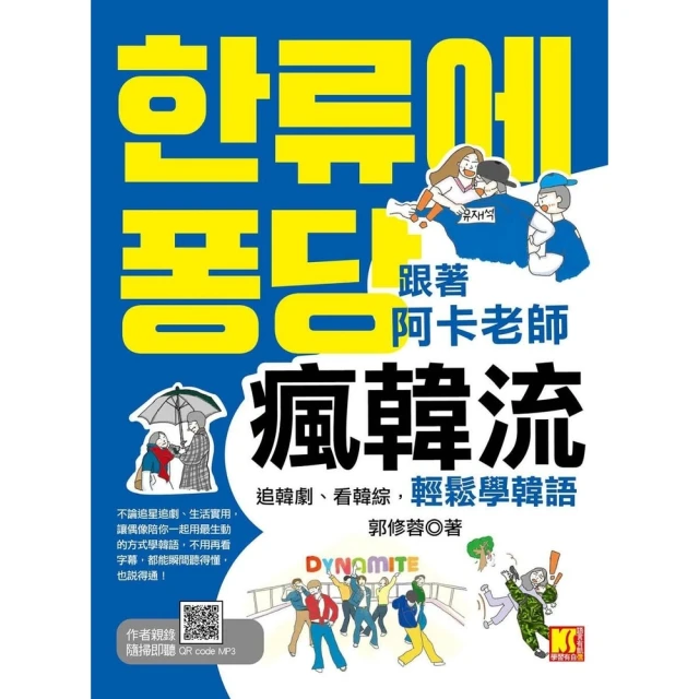 【momoBOOK】年輕 不打安全牌(電子書) 歷史價格詳細信息