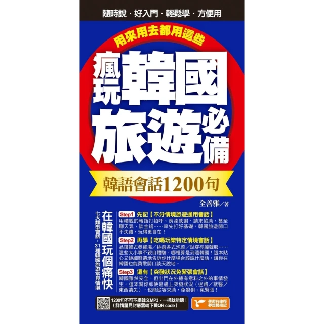 【momoBOOK】《中國旅遊》524期-2024年2月號(電子雜誌) 歷史價格詳細信息