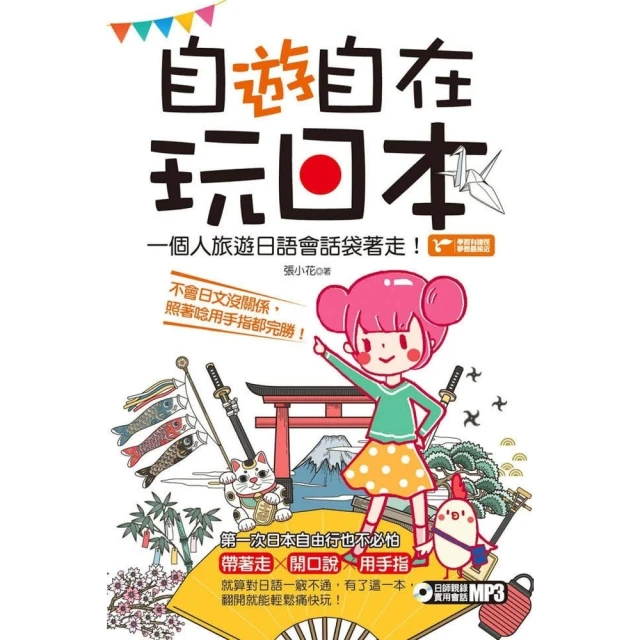 【momoBOOK】自製天然活力飲(電子書) 歷史價格詳細信息
