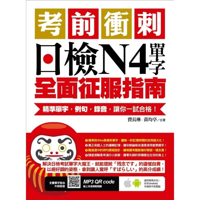 【momoBOOK】汪精衛與中國的黑暗時代：詩歌．歷史．記憶(電子書) 歷史價格詳細信息
