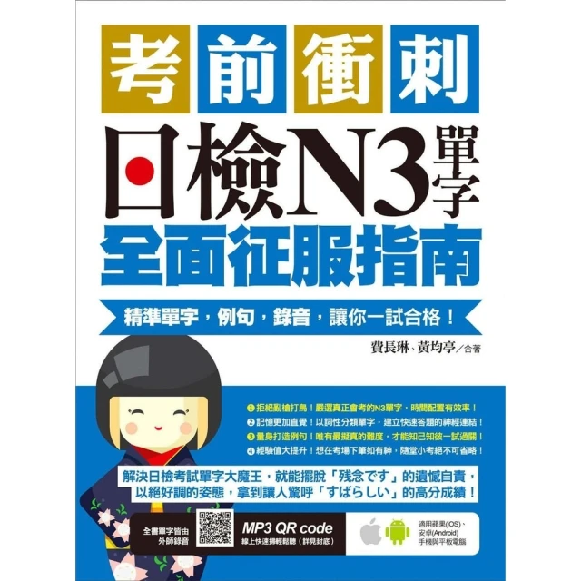 【momoBOOK】汪精衛與中國的黑暗時代：詩歌．歷史．記憶(電子書) 歷史價格詳細信息