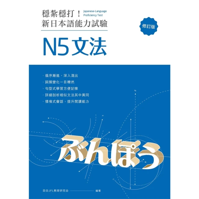 【momoBOOK】穩紮穩打日本語　50音 字帖(電子書) 歷史價格詳細信息