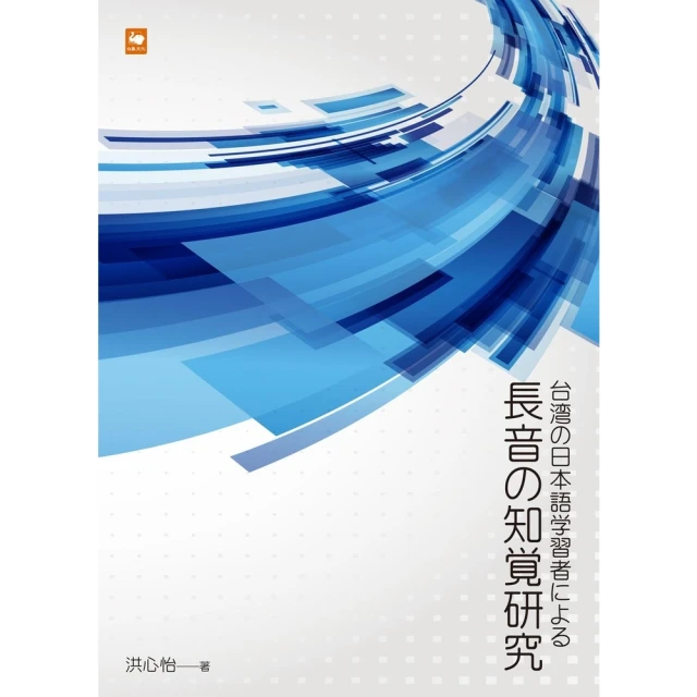 【momoBOOK】新日本語能力測驗對策：助詞N3．N2綜合練習集(電子書) 歷史價格詳細信息