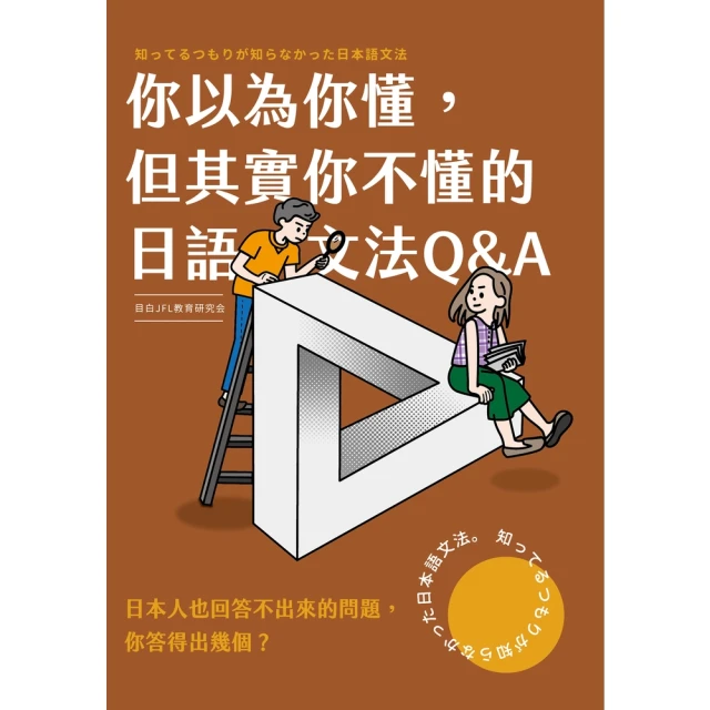 【momoBOOK】讓你的談吐更動人(電子書) 歷史價格詳細信息