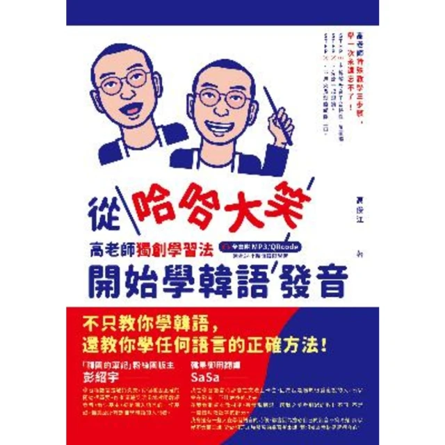 【momoBOOK】觀音心 妙善情  第一回 彌勒蓮觀系列(電子書) 歷史價格詳細信息