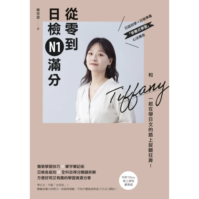 【momoBOOK】從零開始OCS Inventory：打造資訊資產管理 × 資安CVE漏洞通報(電子書) 歷史價格詳細信息