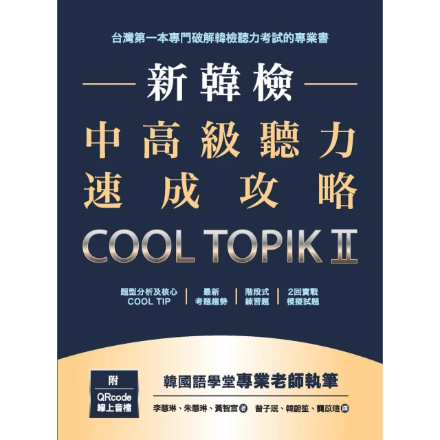 【momoBOOK】韓式絕美精油手工皂：水彩╳渲染╳拉花╳寶石皂 33款專業技法一次學會！（二版）(電子書) 歷史價格詳細信息