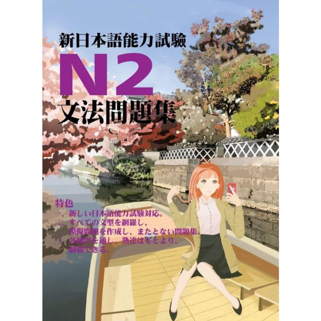 【momoBOOK】能量精油芳療全書：人類圖9大身心系統 ╳ 科學實證天然精油應用，對症改善情緒、(電子書) 歷史價格詳細信息