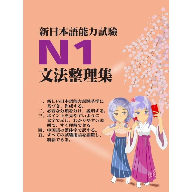【momoBOOK】能量精油芳療全書：人類圖9大身心系統 ╳ 科學實證天然精油應用，對症改善情緒、(電子書) 歷史價格詳細信息