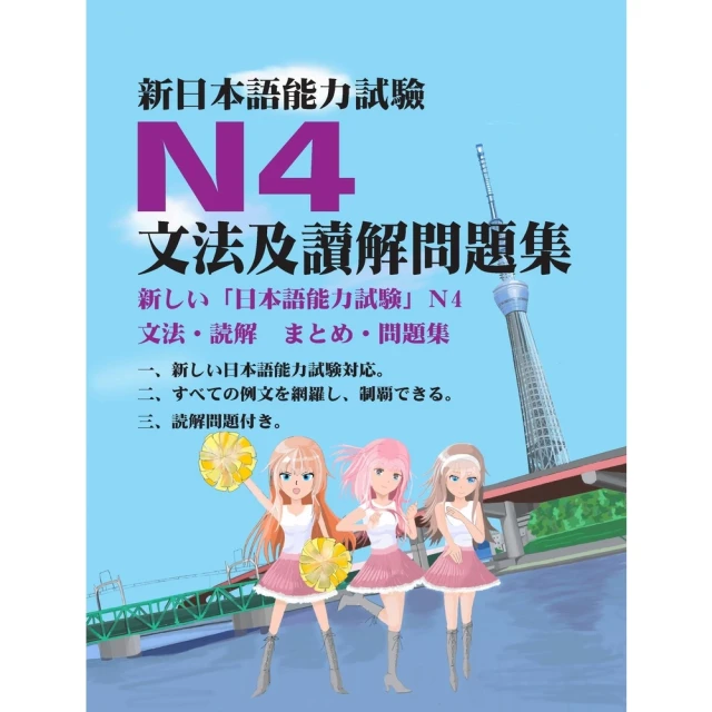 【momoBOOK】能量精油芳療全書：人類圖9大身心系統 ╳ 科學實證天然精油應用，對症改善情緒、(電子書) 歷史價格詳細信息