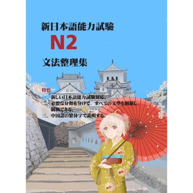 【momoBOOK】能量精油芳療全書：人類圖9大身心系統 ╳ 科學實證天然精油應用，對症改善情緒、(電子書) 歷史價格詳細信息