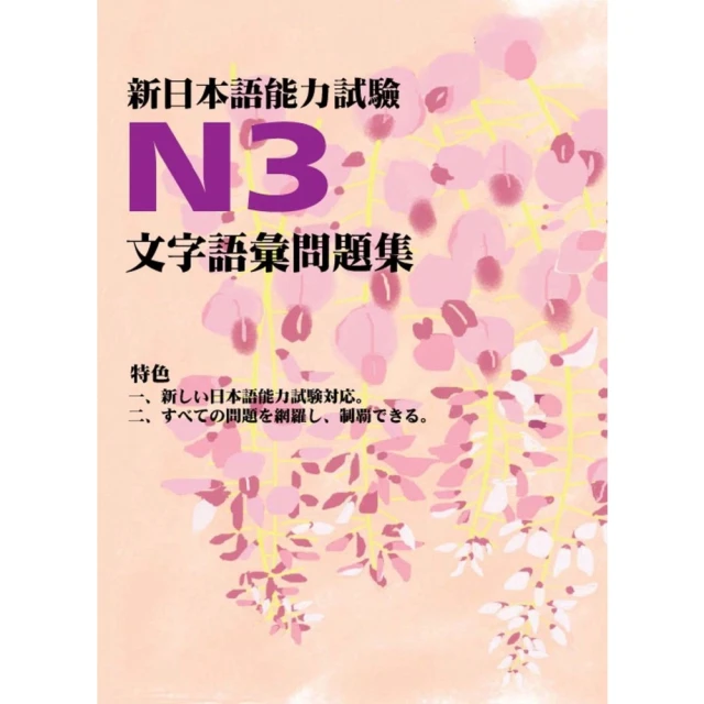 【momoBOOK】新新聞周刊1961期2024/10/03(電子雜誌) 歷史價格詳細信息