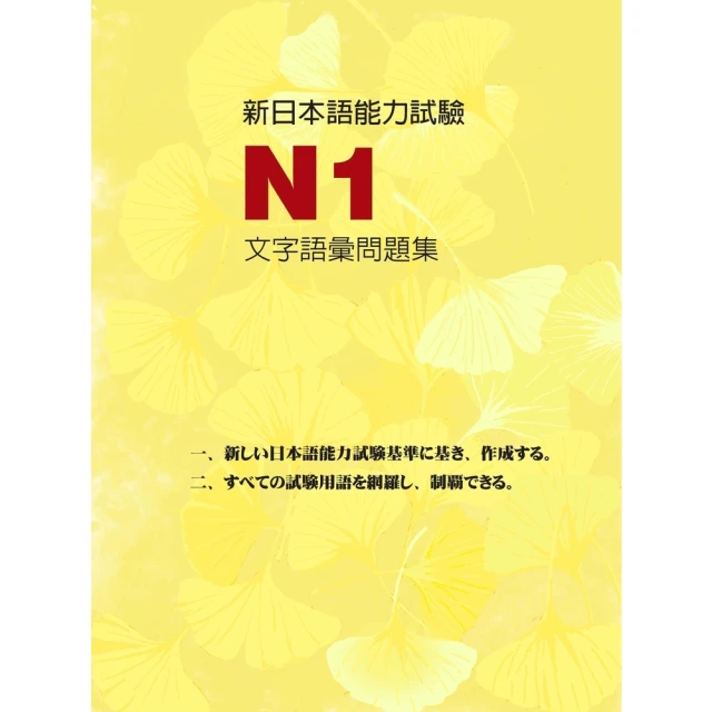 【momoBOOK】新新聞周刊1961期2024/10/03(電子雜誌) 歷史價格詳細信息