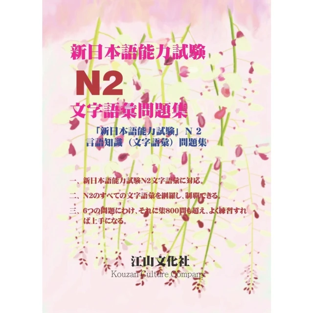 【momoBOOK】新新聞周刊1961期2024/10/03(電子雜誌) 歷史價格詳細信息