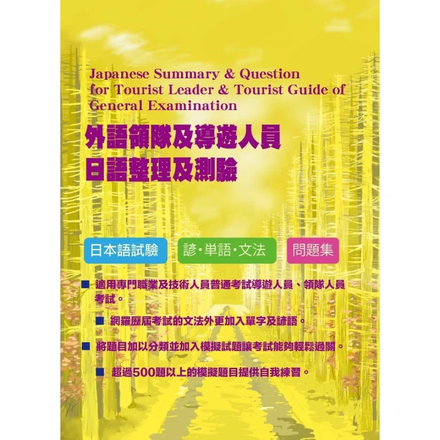 【momoBOOK】跟日本人一起去東京玩(電子書) 歷史價格詳細信息