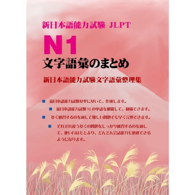 【momoBOOK】新新聞周刊1961期2024/10/03(電子雜誌) 歷史價格詳細信息