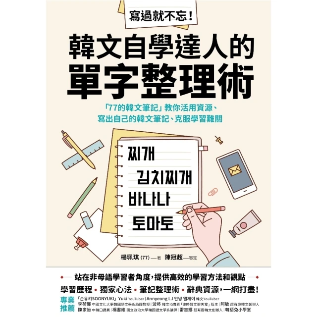 【momoBOOK】你就是困住自己的那座山:終結自我破壞 實現自我控制(電子書) 歷史價格詳細信息