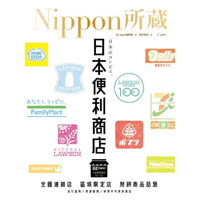 【momoBOOK】跟日本人一起去東京玩(電子書) 歷史價格詳細信息