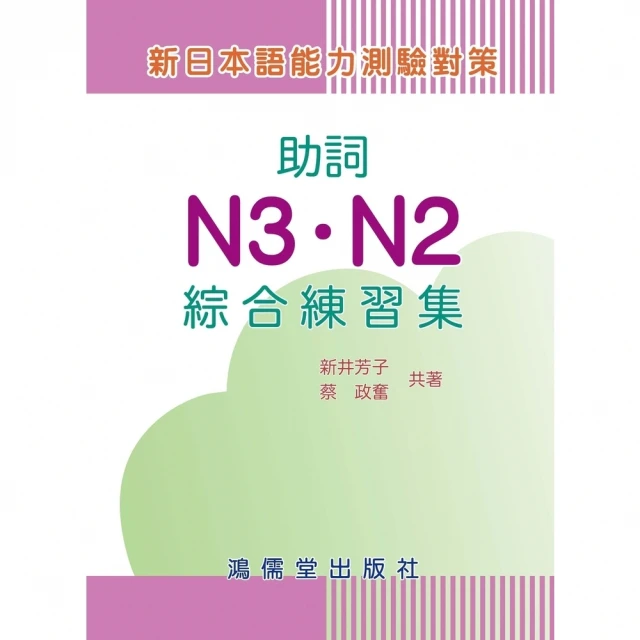 【momoBOOK】練習不被人影響：保持自己步調踏(電子書) 歷史價格詳細信息