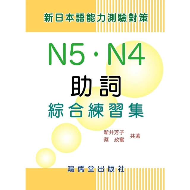 【momoBOOK】練習不被人影響：保持自己步調踏(電子書) 歷史價格詳細信息