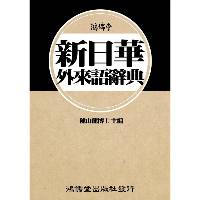 日新堂製菓 草莓味蛋糕 8個入【Donki日本唐吉訶德】 歷史價格詳細信息