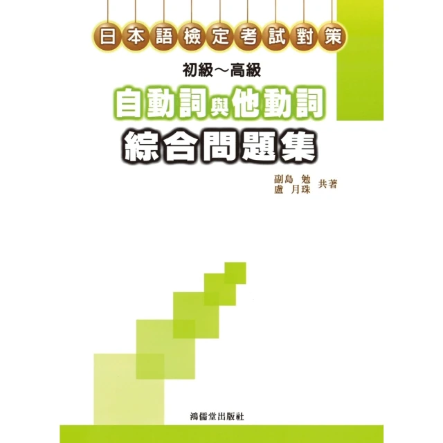 【momoBOOK】跟日本人一起去東京玩(電子書) 歷史價格詳細信息