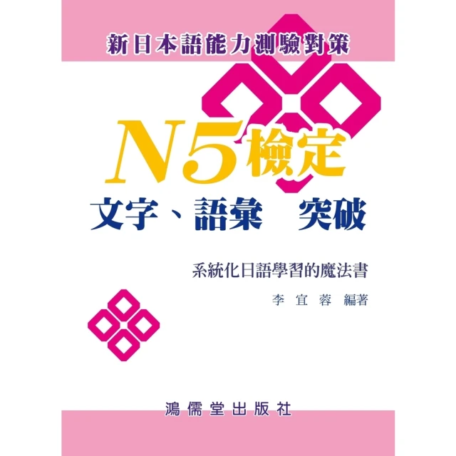 【momoBOOK】大魔法搜查線RESET（1）【《13．67》陳浩基漫畫原案．電書特別簽繪扉頁版(電子書) 歷史價格詳細信息