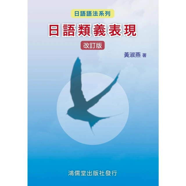 【momoBOOK】外語領隊及導遊人員日語整理及測驗(電子書) 歷史價格詳細信息