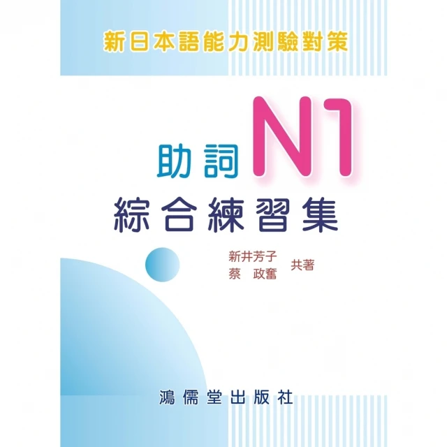 【momoBOOK】練習不被人影響：保持自己步調踏(電子書) 歷史價格詳細信息