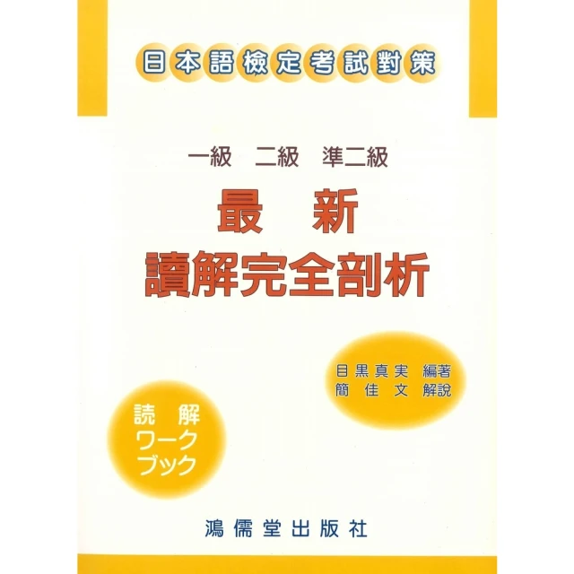 【momoBOOK】一本解決GEPT初級英檢&國中會考：用50張心智圖記單字好簡單(電子書) 歷史價格詳細信息