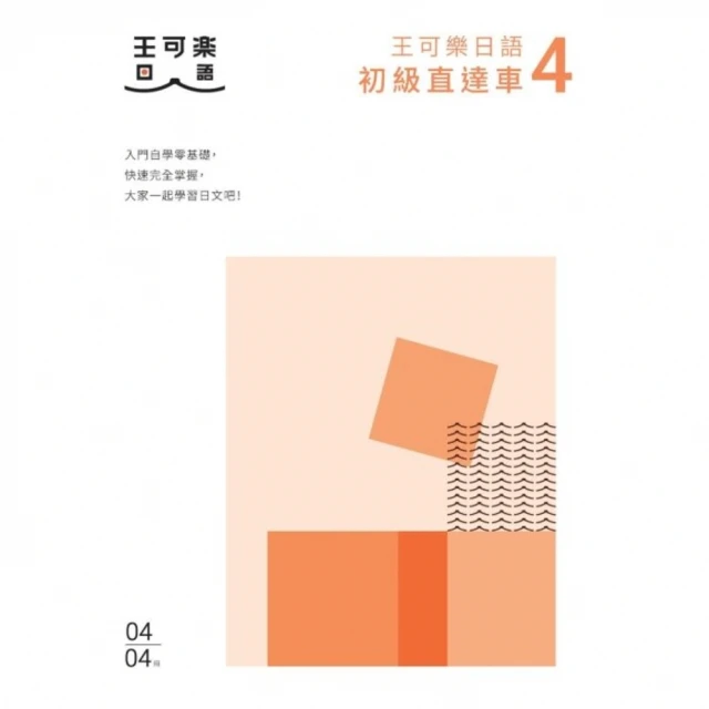 【momoBOOK】跟達爾文學投資：取經大自然，從物競天擇脫穎成為市場贏家！(電子書) 歷史價格詳細信息