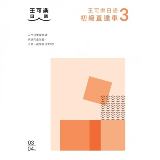 【momoBOOK】練習不被人影響：保持自己步調踏(電子書) 歷史價格詳細信息