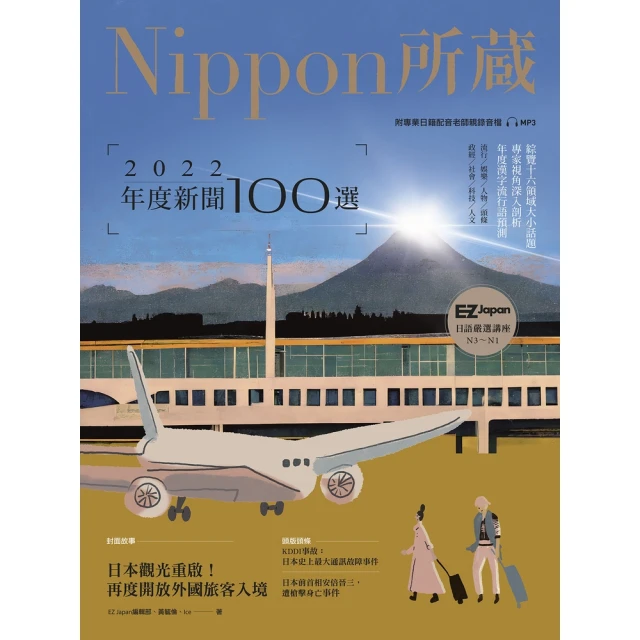 【momoBOOK】新新聞周刊1961期2024/10/03(電子雜誌) 歷史價格詳細信息