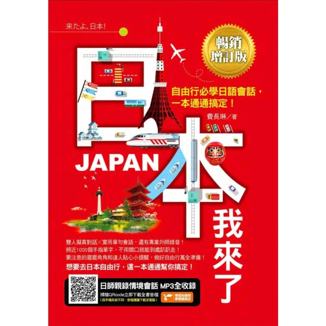 我會自由，像青鳥一樣[二手書_普通]4000 TAAZE讀冊生活 歷史價格詳細信息