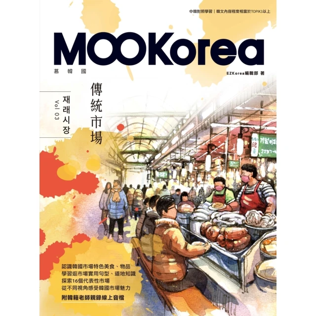【momoBOOK】佛國傳-縱橫天下(電子書) 歷史價格詳細信息
